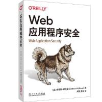 信息安全 計算機信息技術的守護者與挑戰