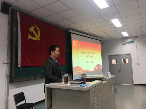 計算機與信息技術學院分黨校第76期黨課發展對象培訓班圓滿結束