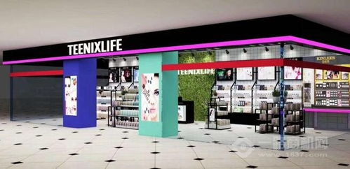 小資生活，從一家無經驗化妝品店開始 輕松打造你的美麗事業與生活用品集合地