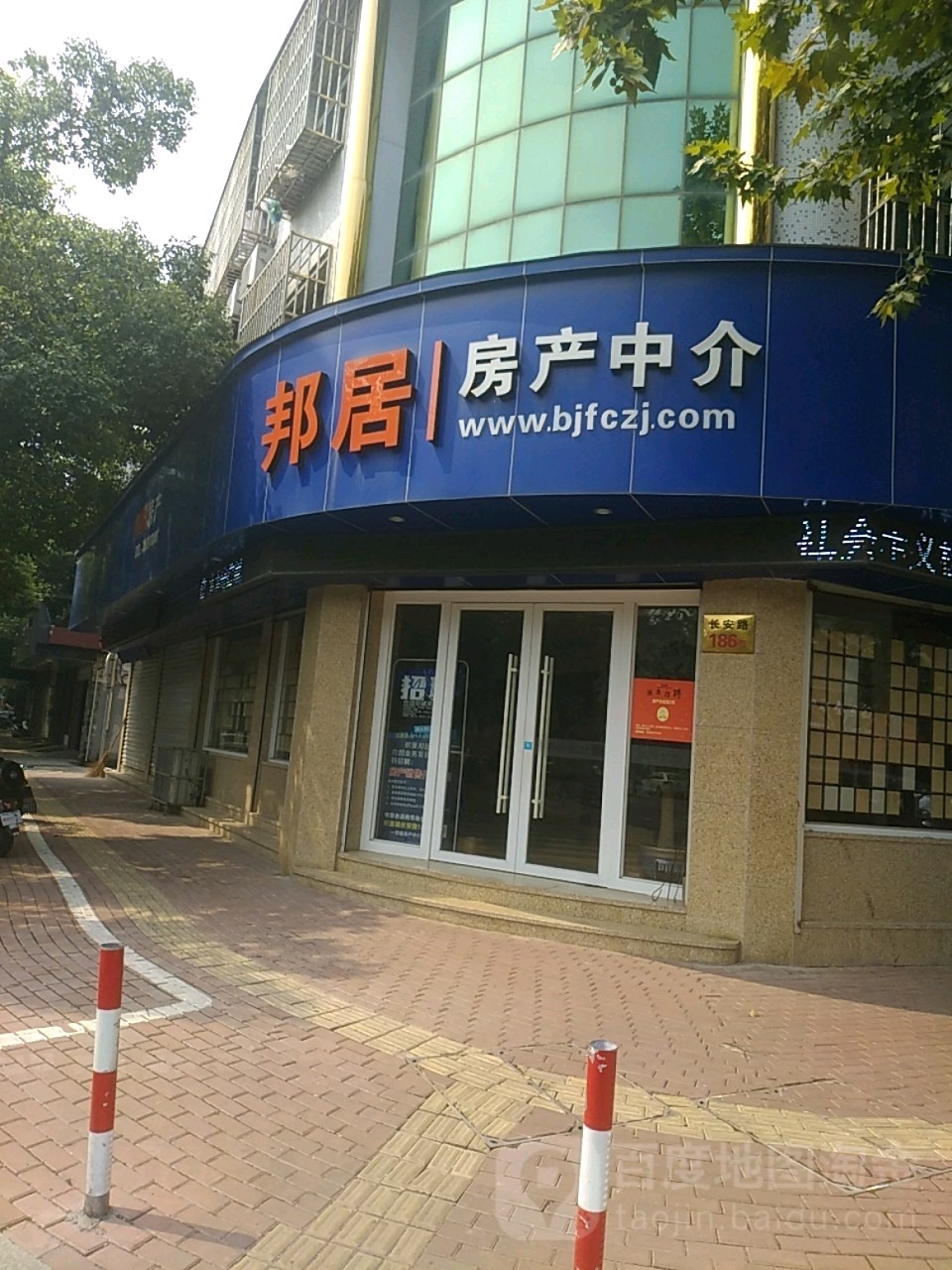 湖州織里邦居房地產中介服務站 專業服務，安心置業